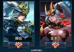 王者皮肤最新爆料多少钱,万元神装即将来袭，你准备好了吗？