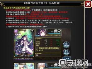 卡池爆料4.4最新,新角色、新故事，精彩纷呈即将揭晓