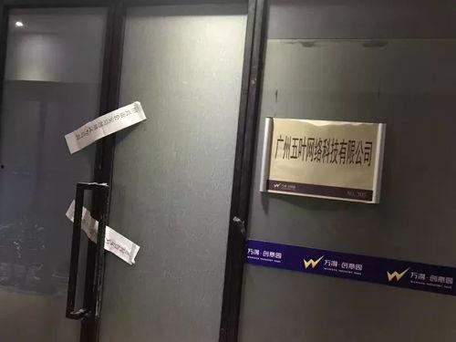 绍兴越城爆料案件最新,揭秘背后惊人真相