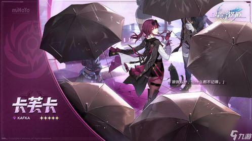 星铁最新卡池技能爆料,神秘力量觉醒，战斗格局再掀风云