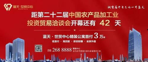 驻马店最新爆料平台公示,揭秘城市热点事件背后的真相！”