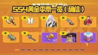 香肠派对国庆节最新爆料,全新爆料揭秘国庆节活动亮点