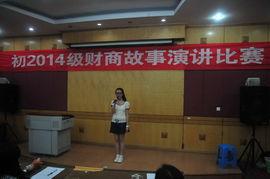 重庆高中爆料事件最新情况,真相逐步浮出水面，学生权益引发社会关注