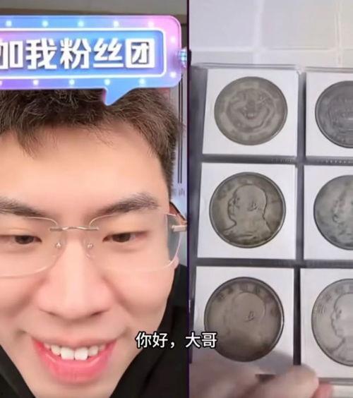 听泉鉴宝最新爆料,最新爆料揭示珍宝背后的传奇故事