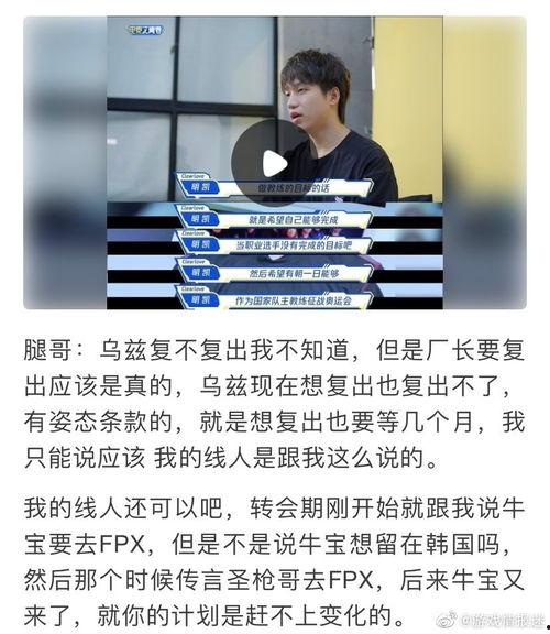 六哥最新爆料消息是真的吗,真相揭秘，事件真实性再引热议