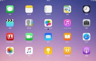 最新苹果爆料平板下载安装,神秘平板惊艳亮相，下载安装指南抢先看