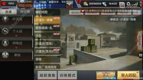 cf手游最新爆料女团,女团风采惊艳登场，游戏体验再升级