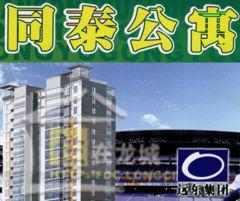 长春同泰爆料最新消息今天,揭秘今日重大事件内幕