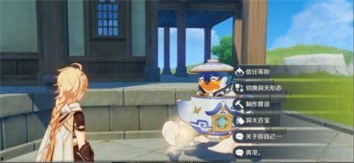 原神人物返场最新爆料,神秘爆料揭示神秘人物身份