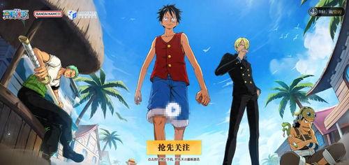 航海王官方最新爆料,新篇章揭秘，神秘岛屿与未知冒险即将展开！