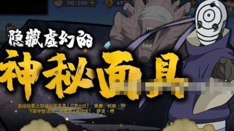 最新白面具技能爆料,神秘力量觉醒，战场霸主再临