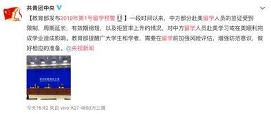 爆料广州新闻最新消息今天,突发事件引发全城关注！