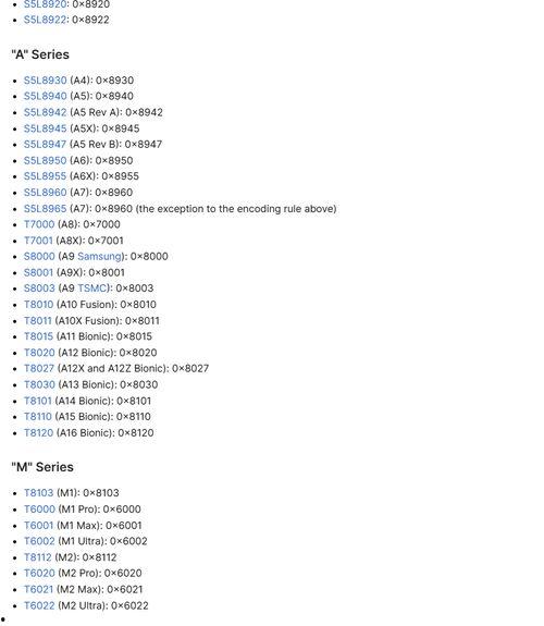 a19处理器最新爆料,性能与能效再升级，揭秘未来旗舰芯