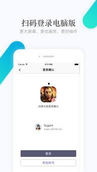 网易最新手游爆料吧下载,神秘新游来袭，下载体验抢先看！