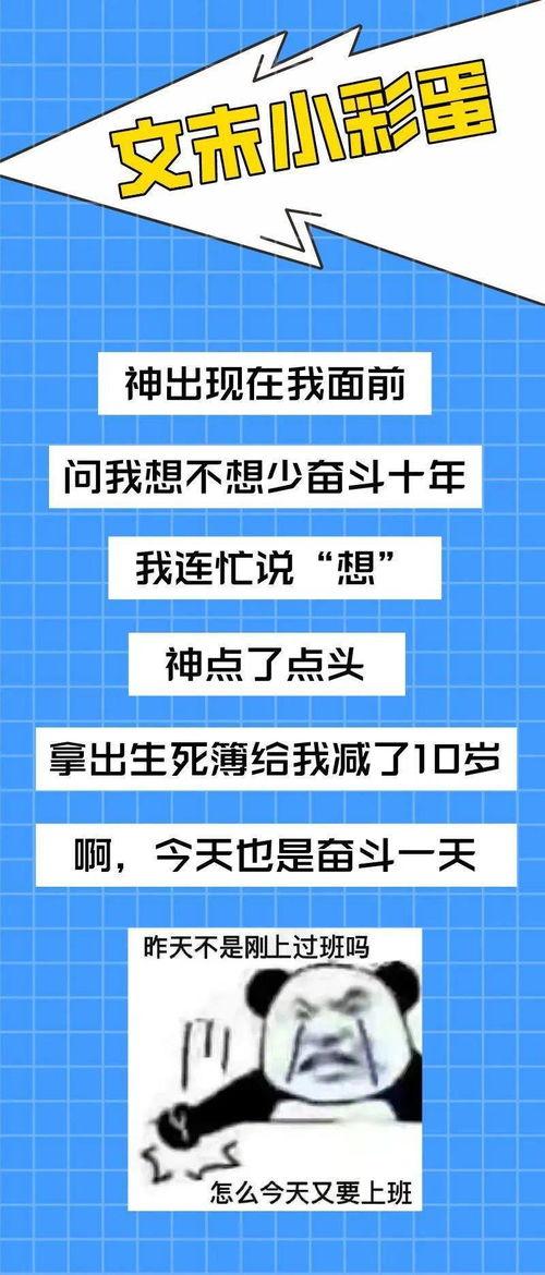深圳打工人最新爆料信息,生活不易，奋斗心声引关注