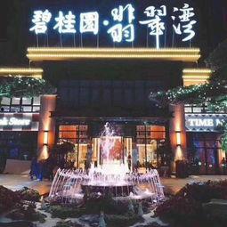 碧桂园爆料最新事件新闻,揭秘背后真相与影响