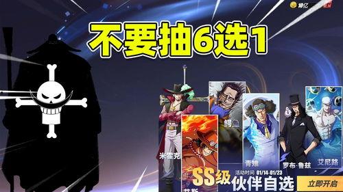 航海王游戏最新爆料,新篇章游戏爆料：探寻神秘岛屿，开启冒险之旅！