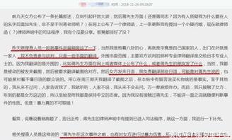 佛山电台爆料事件最新情况