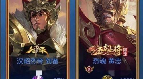 老虎皮肤优化最新爆料