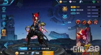 王者荣耀八月皮肤最新爆料,炫酷造型，等你来战！