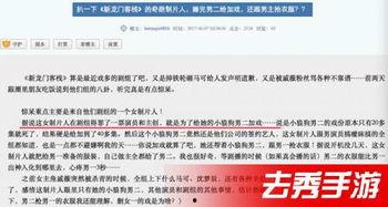 最新爆料天涯论坛网站,揭秘网络舆论背后的惊人真相！