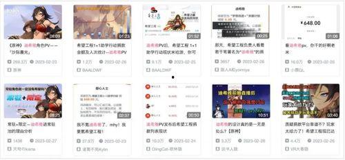 迪希雅卡池最新爆料,神秘角色即将登场，全新元素引发热议