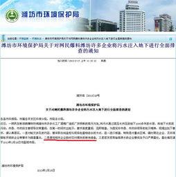 兴泰环保局最新爆料,环保行动背后的真相大揭秘！”