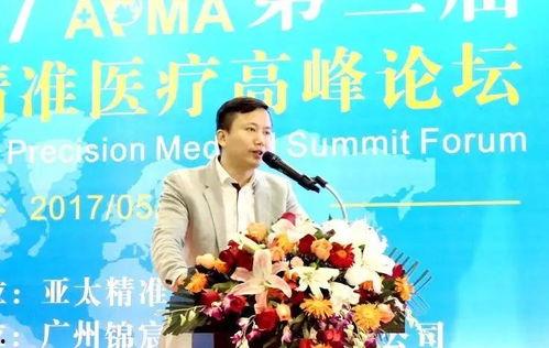 达安基因最新爆料李明,李明事件深度解析