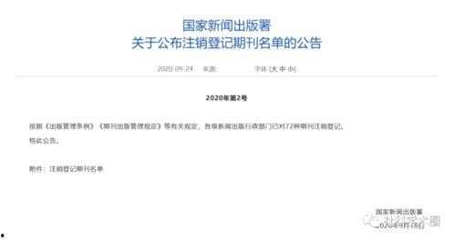泰国最新新闻爆料网站,最新新闻网站揭露惊人内幕