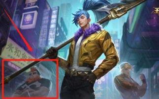 蓝老头皮肤最新爆料,神秘元素揭示，视觉盛宴即将来袭