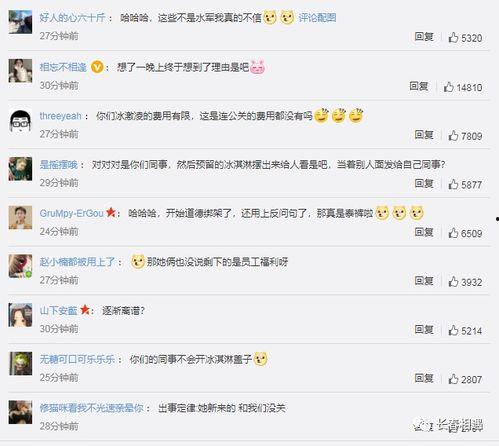 汉中主播爆料案件最新,揭秘背后惊人真相